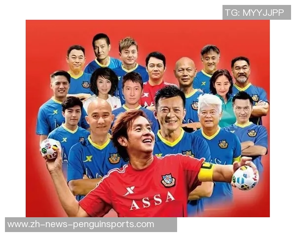 香港足球明星队获批成立助力本地足球发展与青少年培养计划